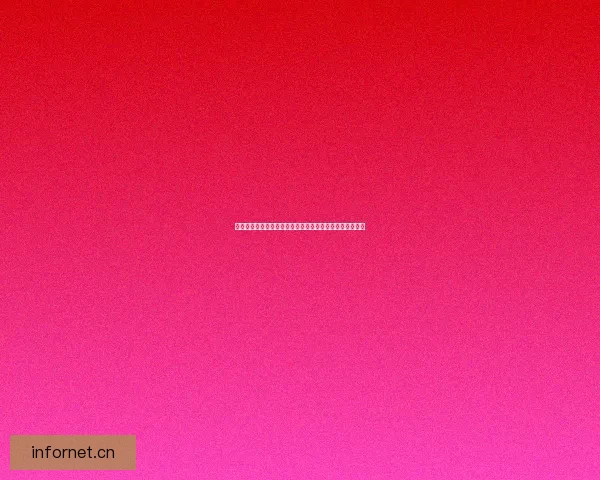 海角社区官网：连接世界的蓝色港湾，梦想启航的无限可能