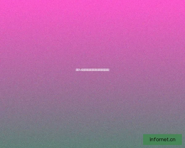 蜜桃tv：解锁你的视听新次元，尽享无限精彩！