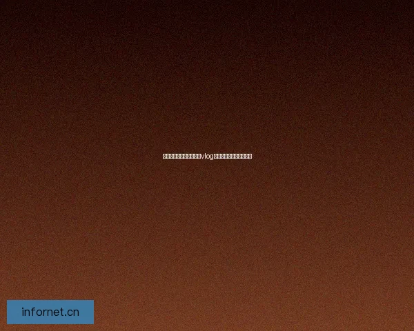 解锁你的奇思妙想：糖心vlog，让每一个瞬间闪闪发光